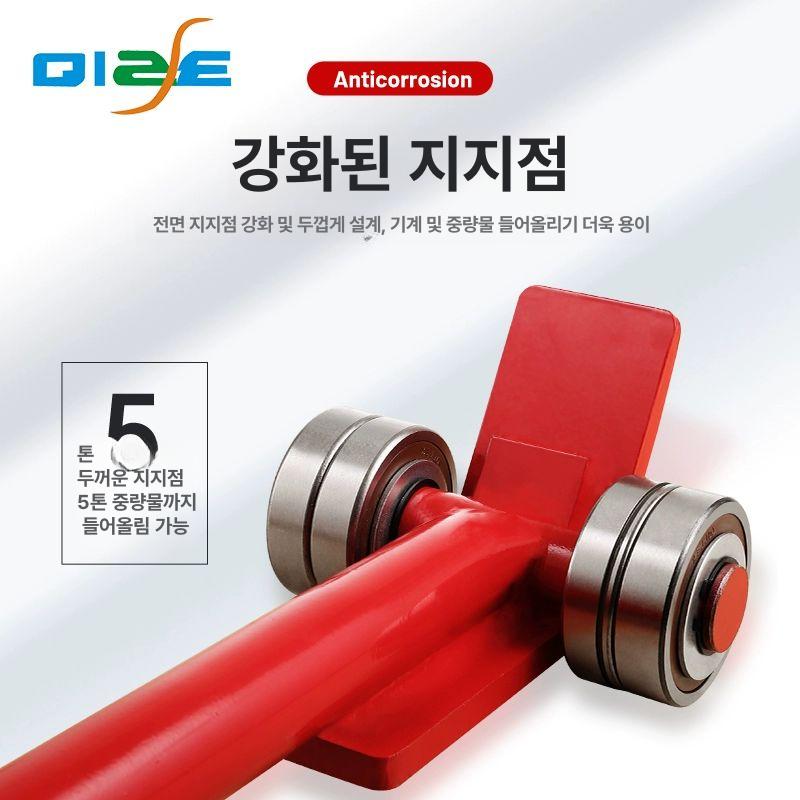 만능 베어링지렛대 스틸 리프팅 지렛대 도구 가구옮기기 창고 스틱형 운반 베어링 카트 - 상세 이미지 5