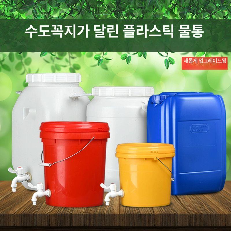식당 수거통 분리수거 바퀴달린 재활용 음식물 유틸리티 주방 달린 휴지통 야외 분리수거함 - 상세 이미지 3