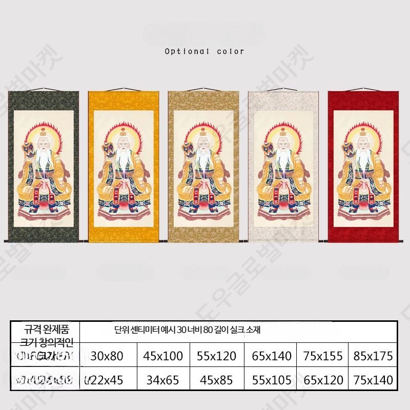 반야심경원문 불교 금강경 불경 사경 필사 부처님 글귀 - 상세 이미지 2