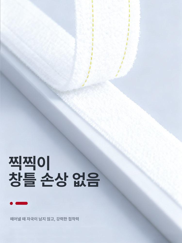 창문 방풍비닐 베란다 외풍차단 찍찍이 방한 방풍커튼 바람막이 커튼 창문방한 대형 - 상세 이미지 4