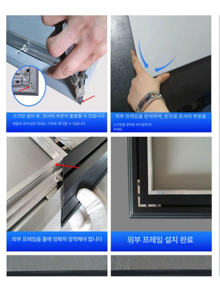 거실 프로젝터 스크린 대형 회의실 프레임 고화질 빔프로젝터스크린 와이드 영화 단초점빔 - 상세 이미지 4