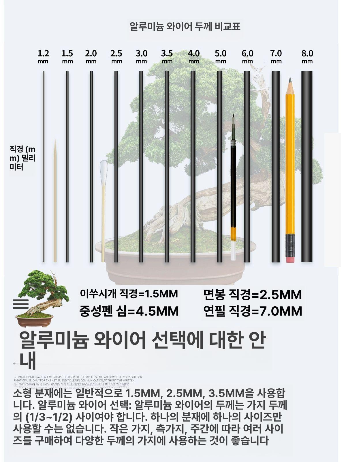 분재용 도구 조경 와이어 알루미늄 원예 지지대 고정핀 - 상세 이미지 4