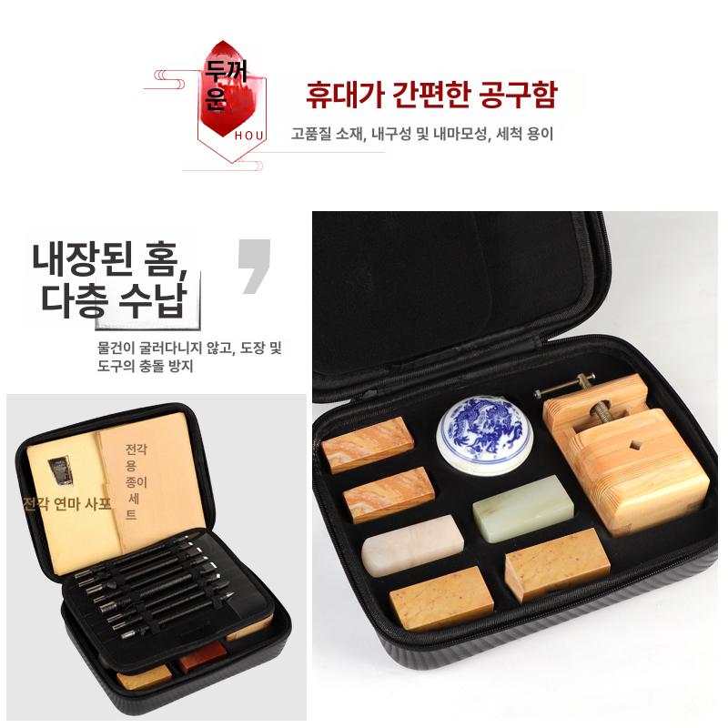 각인기 스탬프 키트 수제 투명 밀랍 만들기 몰드 씰 미니 세트 패턴 조각 기본 장 비누 - 상세 이미지 5