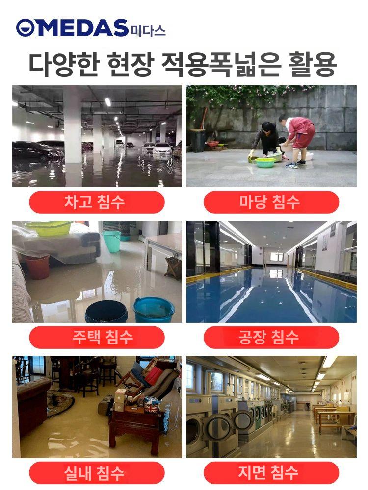 배수 펌프 양수기 충전식 충전용 저수위 배수펌프 무선 급수기 가정용 텃밭 모터 휴대용 - 상세 이미지 3