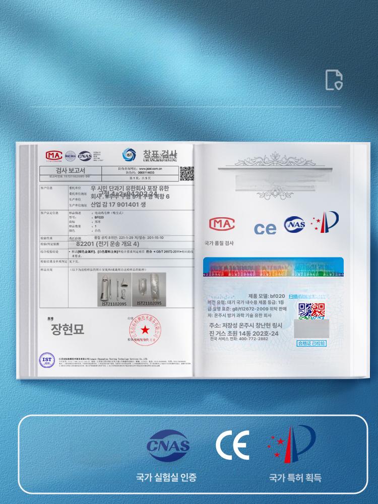 휴대용 먼지떨이 전동 블로워 무선 먼지털이 제거기 먼지떨이개 털이 틈새 깃털 가정용 흡착 - 상세 이미지 2