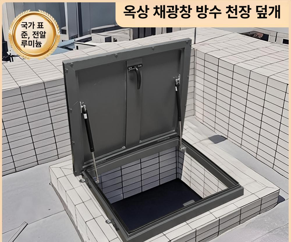 개폐식 점검구 천장 커버 지붕 덮개 맨홀 옥상 알미늄형 포트 알루미늄 원터치 마감재 욕실 - 상세 이미지 2