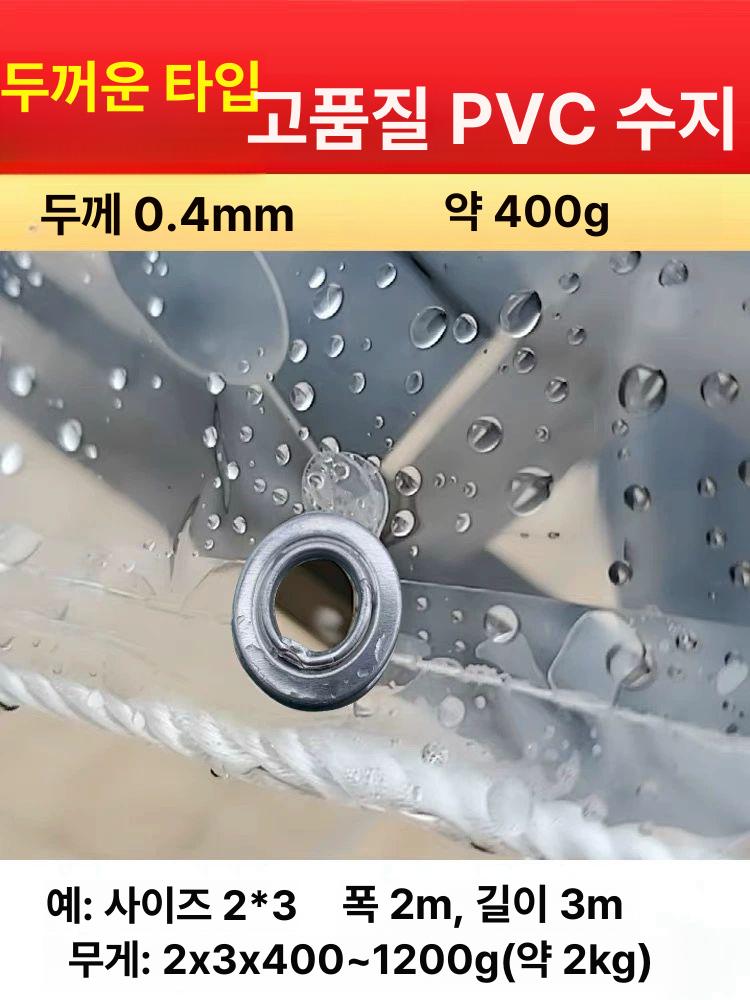 야외 방풍 커튼 투명 차단 우레탄 슬라이딩 비닐천막 투명비닐천막 난방 대형 비닐커튼 비닐 - 상세 이미지 2