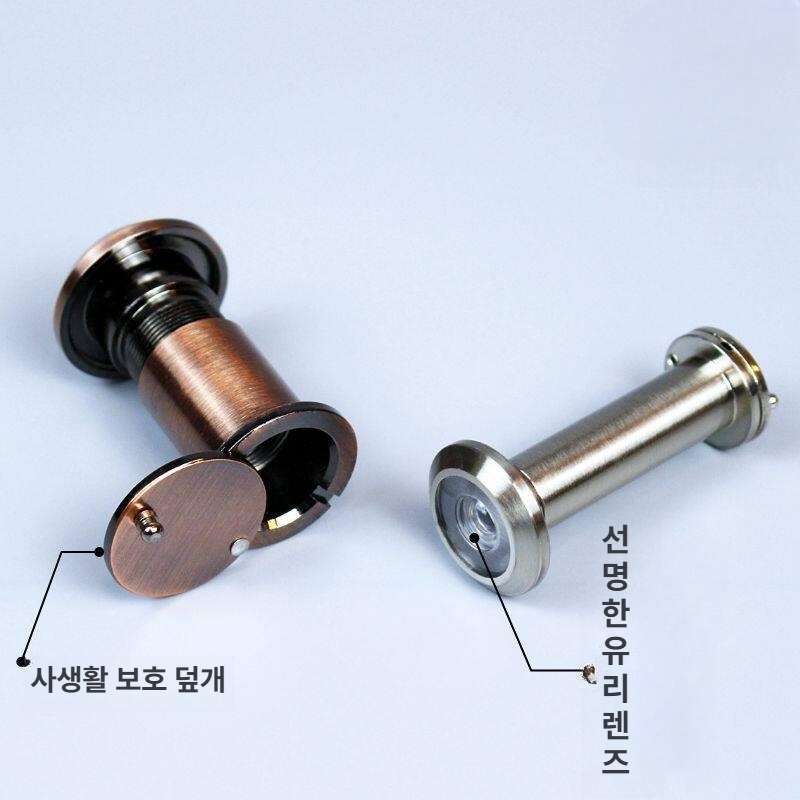 도어 뷰어 현관문 외시경 렌즈 방범용품 안전 시큐리티 홈가드 - 상세 이미지 4