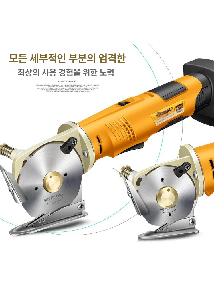 무선 재단가위 천재단기 충전식 전동가위 원단 커터 핸디 재봉도구 - 상세 이미지 2