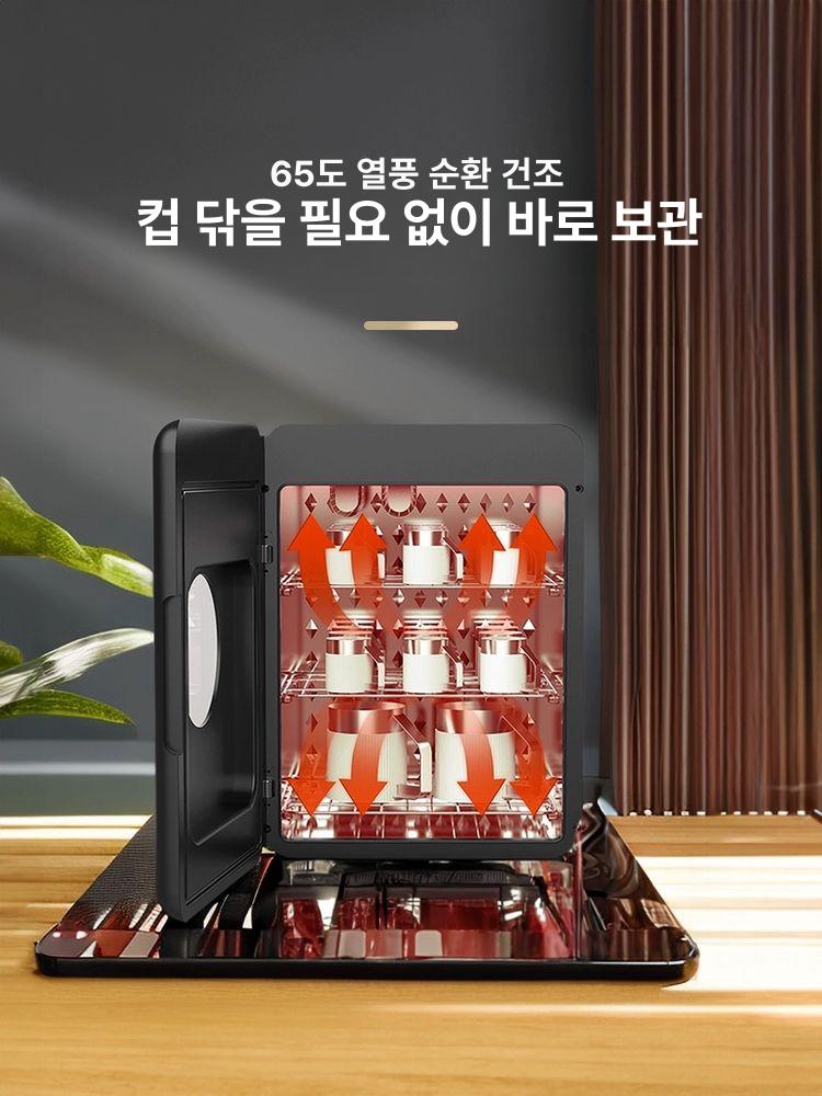 컵살균기 자외선 소독 올블랙 타이머 도어 컵홀더 싱글 식기 컵 미니컵 건조기 위생 대량 - 상세 이미지 5
