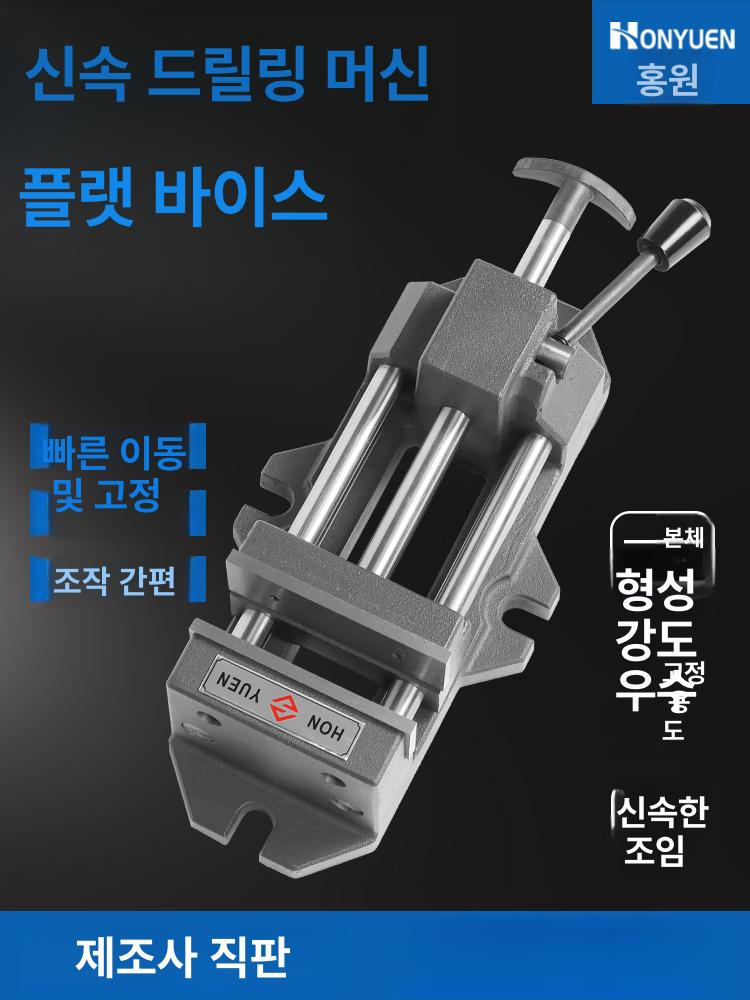 밀링 드릴머신 작업대 고성능 벤치 테이블 크로스 고정밀 탁상드릴 프레스 머신 드릴링 미니 - 상세 이미지 2