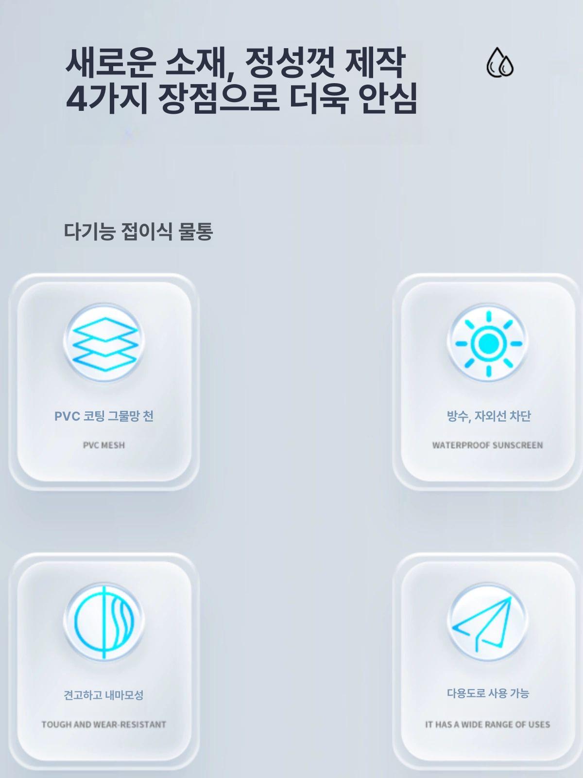 접이식 물통 탱크 대용량 저장 워터백 저수조 텃밭 관수 물 다용도 농업용 이동식 수조 이미지 6