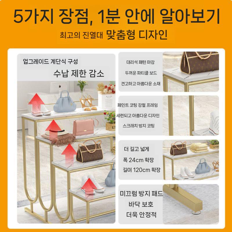 백화점 진열대 계단식 가방 골드 쇼케이스 전시 판매대 스탠드 100x72x80 원형 튜브 검정 패키지 A - 상세 이미지 4