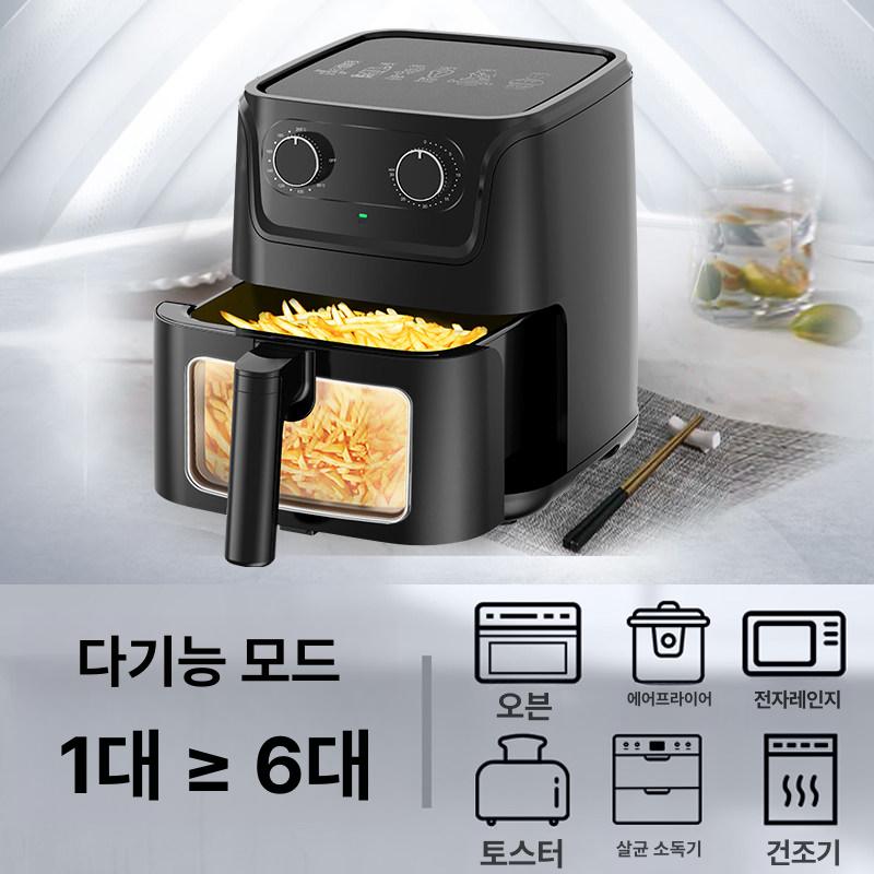 에어프라이어 업소용 대용량 오븐형 종이호일 소형 스텐 에어후라이기 - 상세 이미지 5