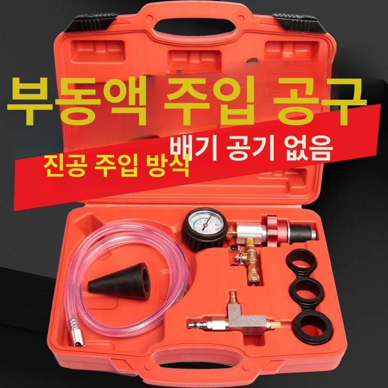 냉각수 교환기 자동차 자동주입기 라디에이터 부동액 교체 압축 에어 회수 감지기 테스트 - 상세 이미지 2