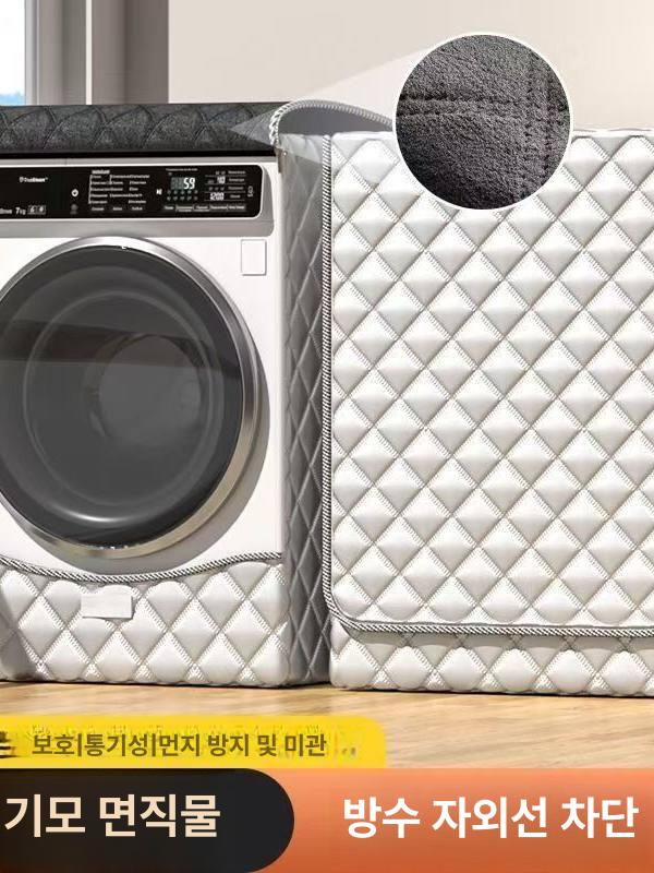방수 세탁기 커버 보온 세탁기보온커버 보온커버 보호 워터프루프 냉장고 가정용 오염방지 - 상세 이미지 5
