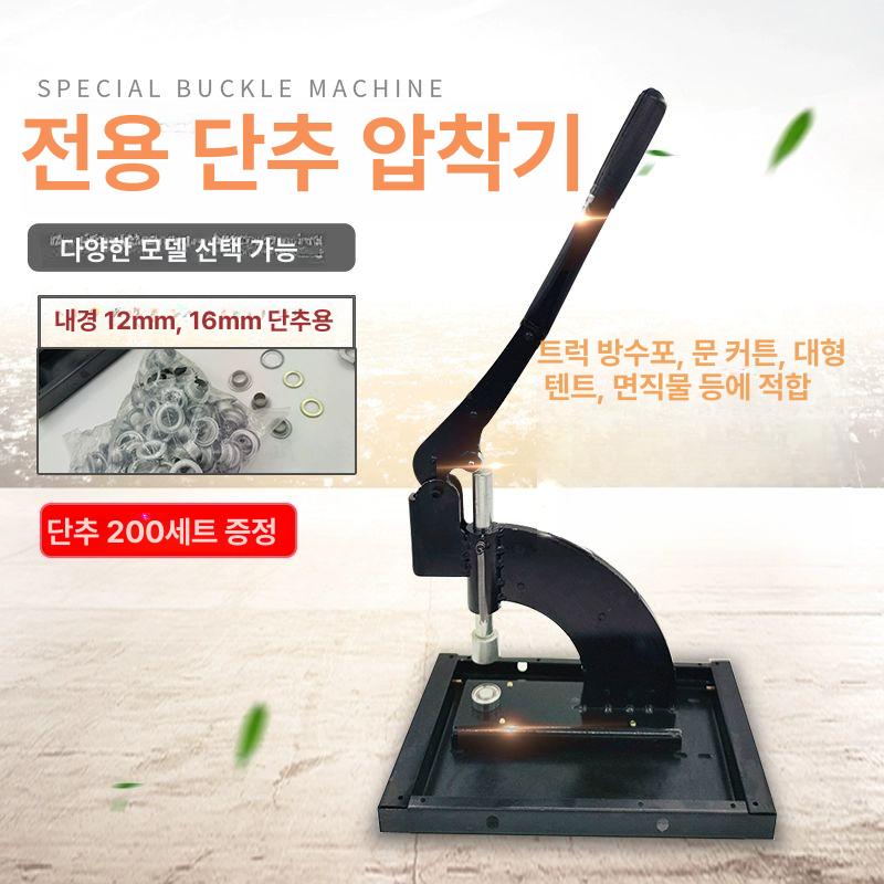 반자동 부착기 타공 펀칭 일공 정리 학교 사무용 기계 서류 타공기 펀칭기 제본 문서 - 상세 이미지 2
