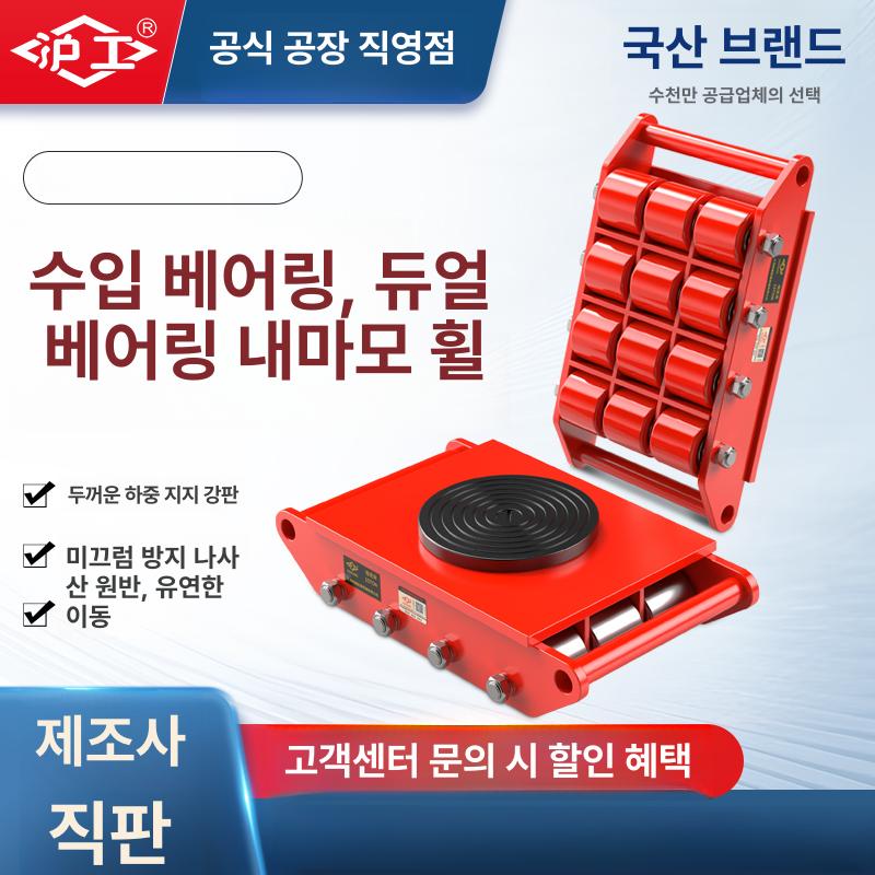공장 수레 대차 대형 접이식 유리 끌차 바스켓 카트 핸드카트 창고 화물 대형구르마 핸드카 - 상세 이미지 2