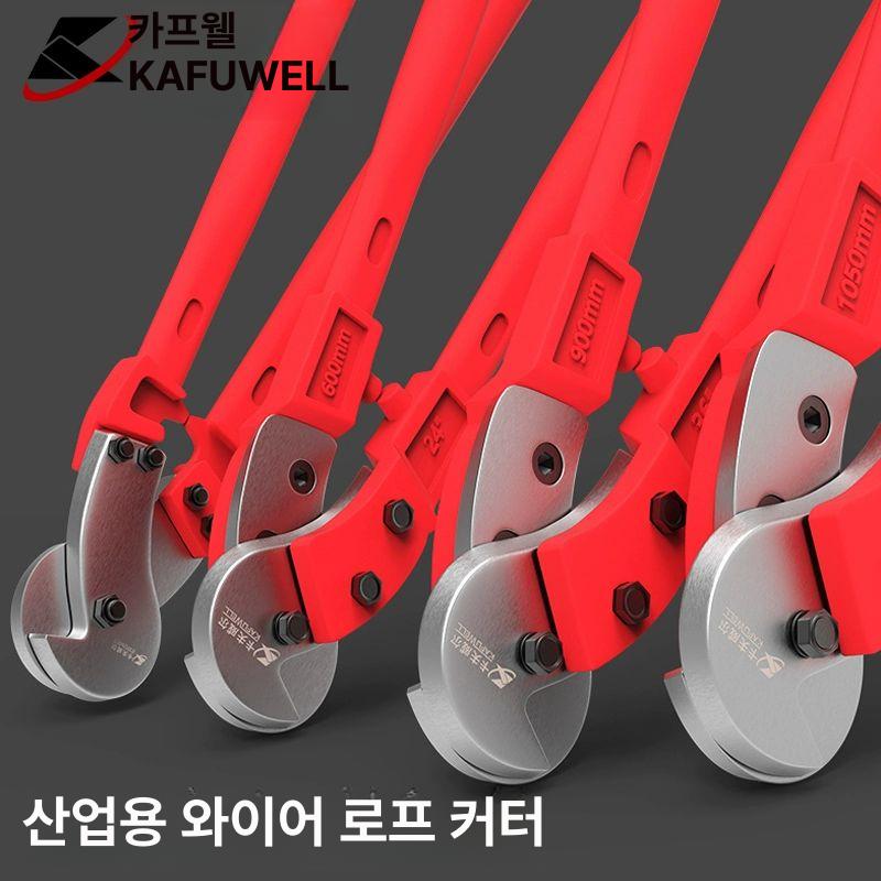 산업용 케이블절단기 스테인리스 커터 도르래 스테인레스 와이어로프 케이블 스텐 와이어컷터 - 상세 이미지 5