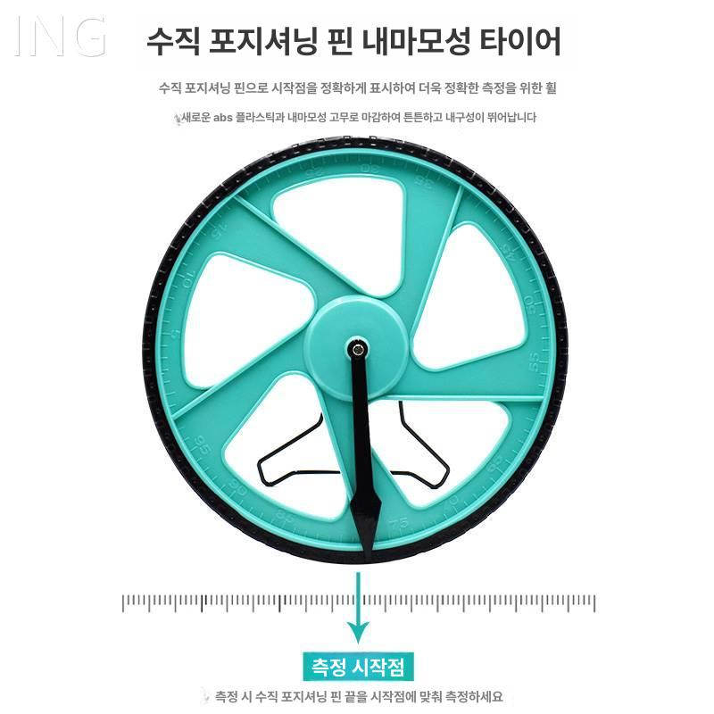 도로용 거리측정기 바퀴형 줄자 운동장 휠 계측기 측정기 바퀴 거리측정휠 워킹미터 이미지 6