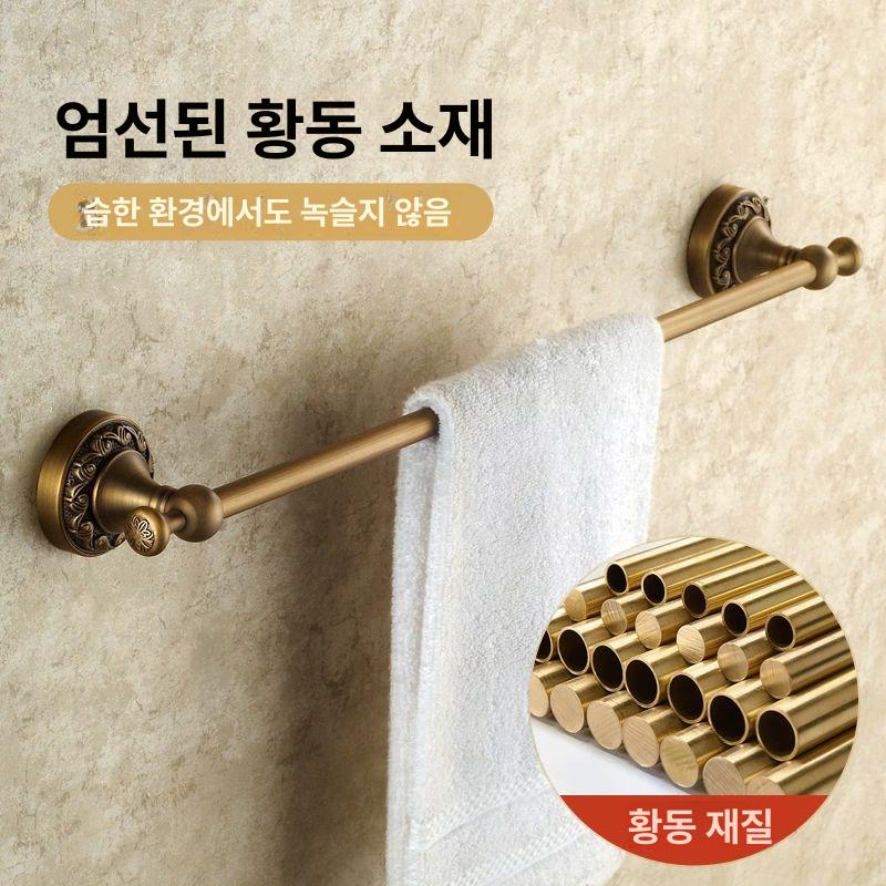 욕실 수건걸이 엔틱 빈티지 레트로 화장실 타월 거치대 - 상세 이미지 2