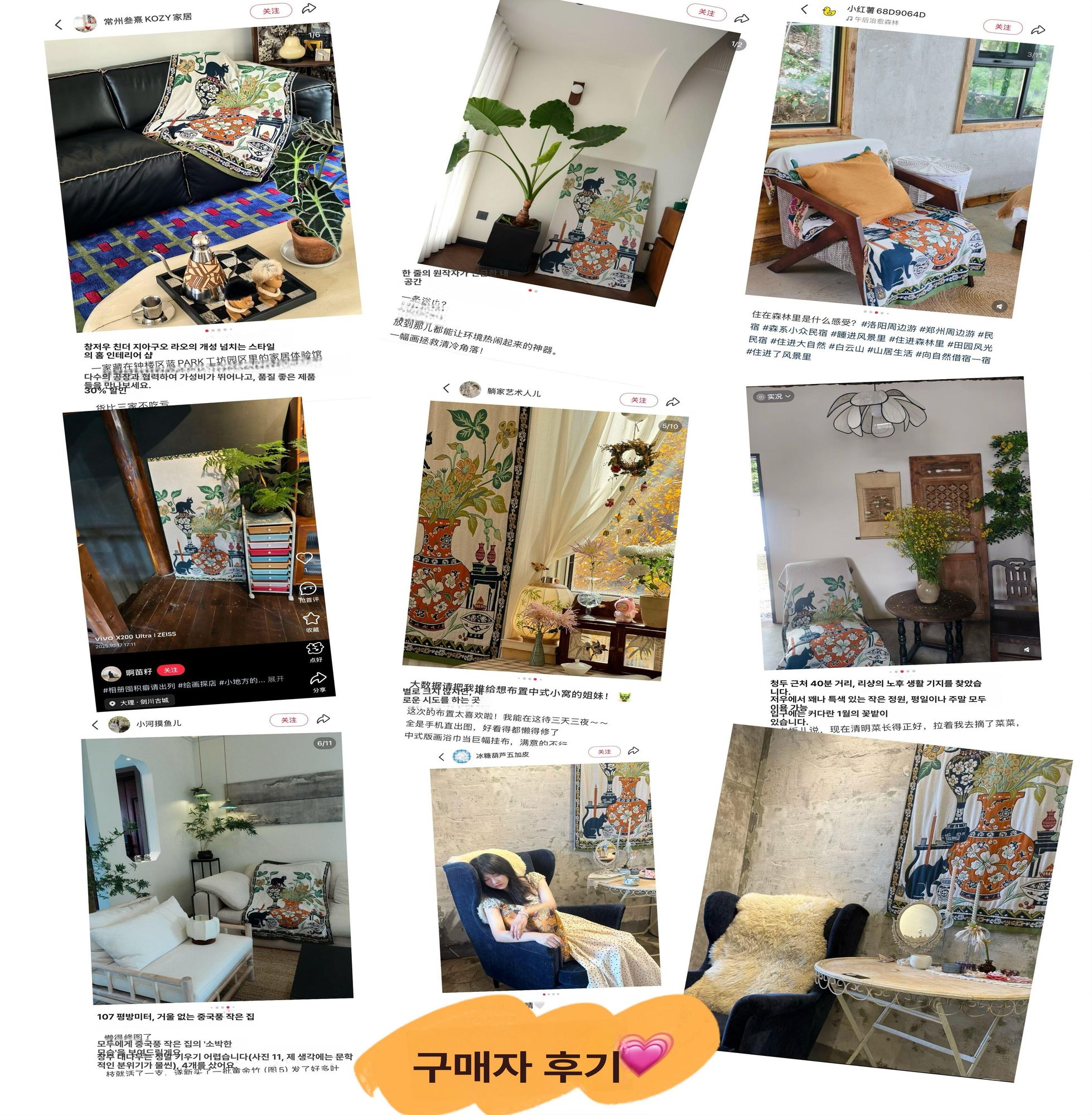고급 순면 빈티지 고양이 유화풍 문 벽걸이 소파 커튼 애프터눈 가든 (80x160cm) 목욕 타월 1개 - 상세 이미지 5