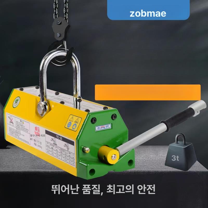자력 리프팅링 흡착판 안전장치 핸드 진공 및 유리 커튼월 호이스트 슬링 강력 리프트 자석 - 상세 이미지 4