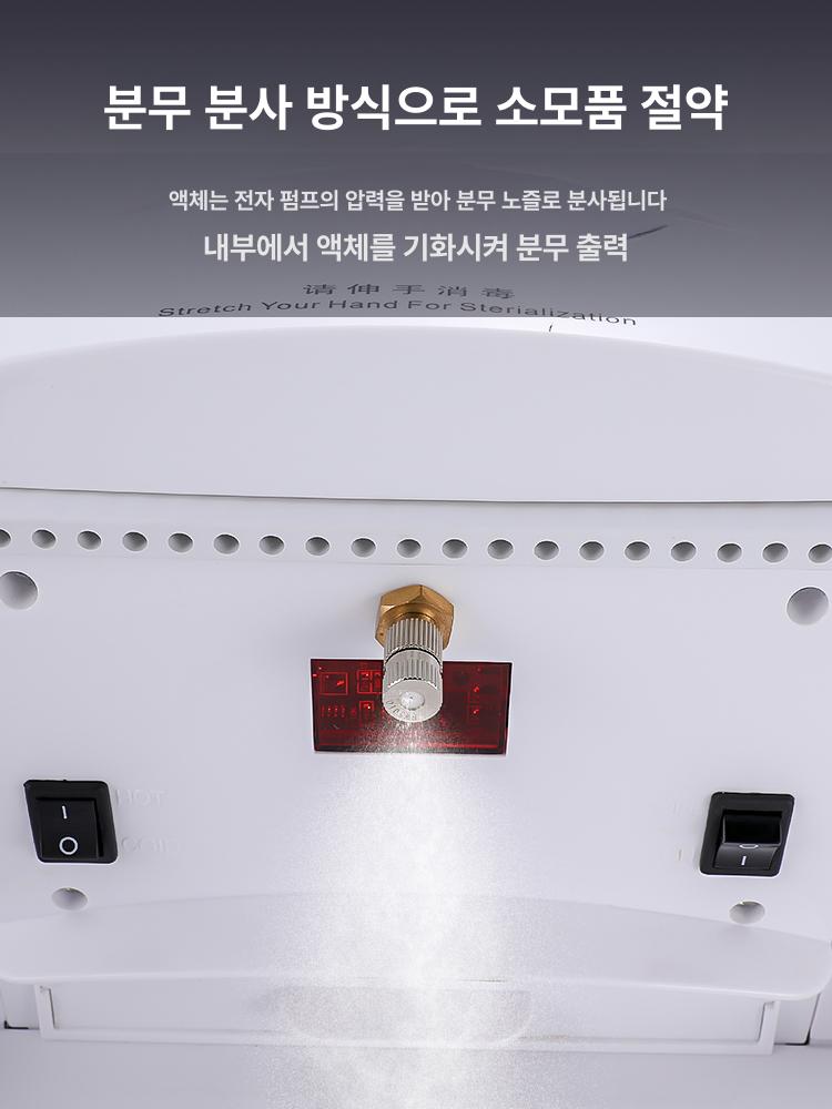 알콜 손소독기 자동 분사 디스펜서 기 손 인테리어 핸드폰 펀치리스 센서 무타공 벽걸이 - 상세 이미지 4