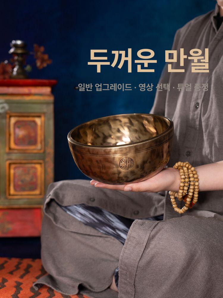 요가 싱잉볼 명상도구 수제 악기 네팔 소리 구리 명상 세트 티베트 그릇 힐링 치유 요가종 - 상세 이미지 2