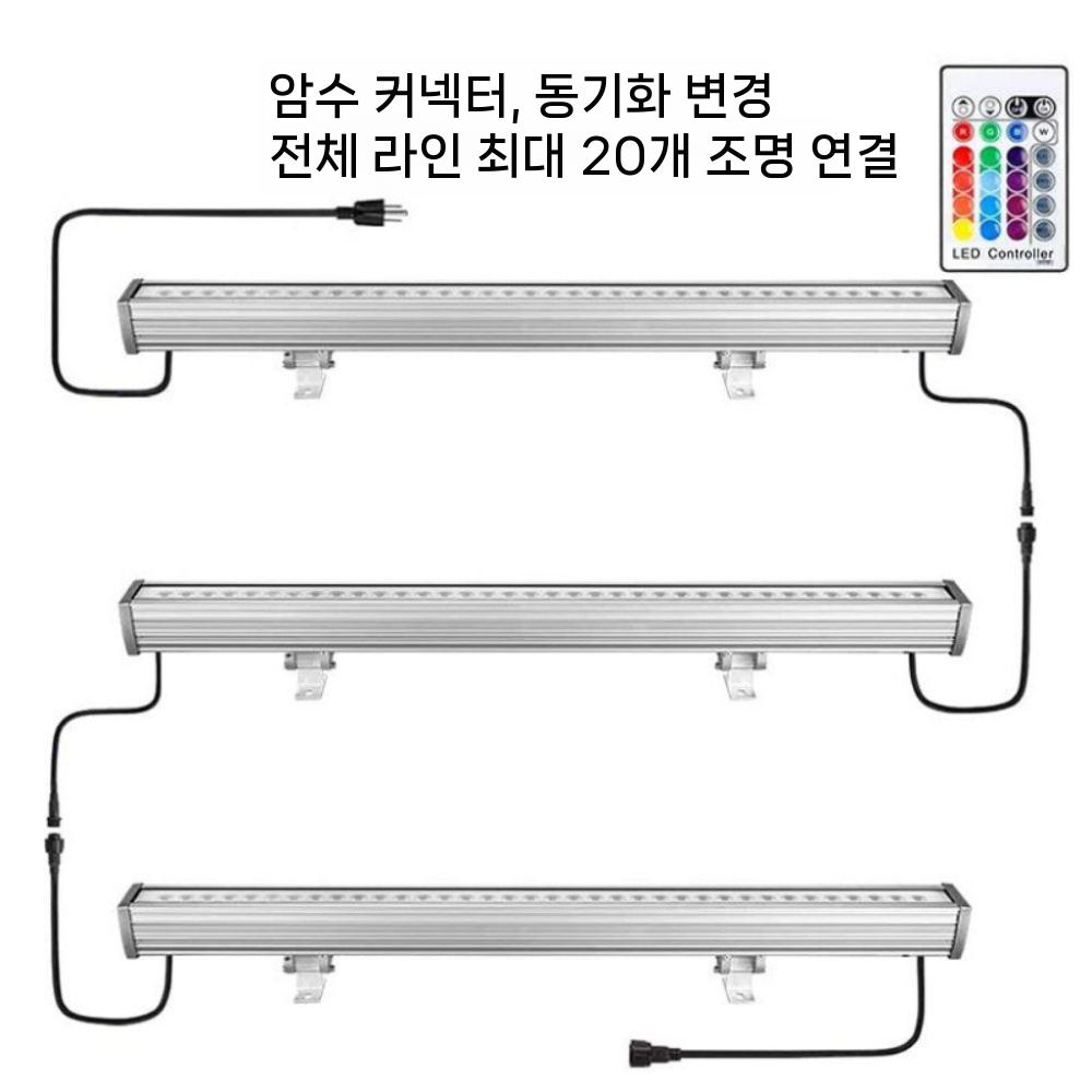 컬러 LED 바조명 줄 야외 댄스 무대 클럽 장식등 화장대 스틱 36W 24키 리모콘 검정 - 상세 이미지 2