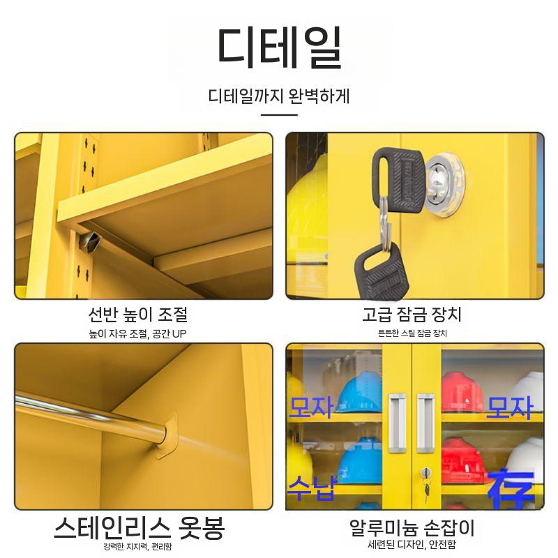 안전모보관함 작업장 보호구함 거치대 헬멧 선반 작업모 현장 공사장 경량 - 상세 이미지 4