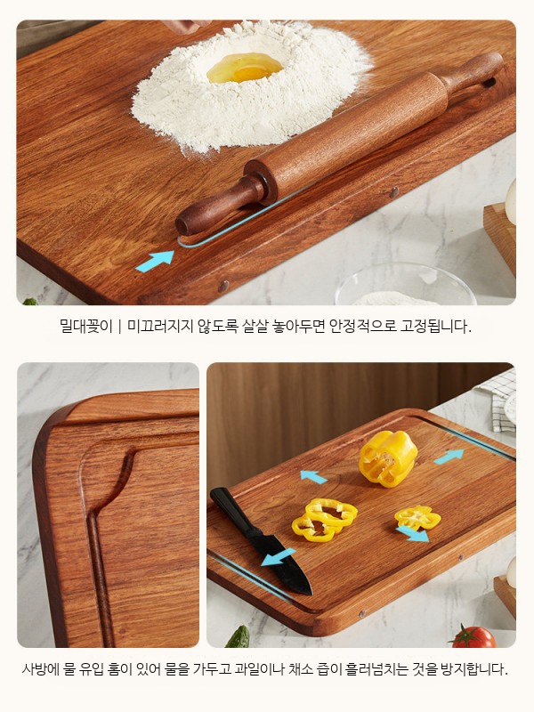 대형 원목도마 주방용 나무도마 반죽용 실용적인 대형 원목 주방도마 - 상세 이미지 5