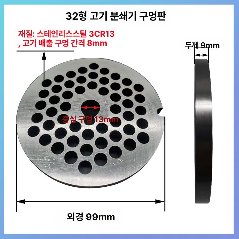 정육 분쇄기 믹서기 업소용 가정용 다짐기 마늘 그라인더 야채 믹서 식당 민찌기 다지기 - 상세 이미지 3