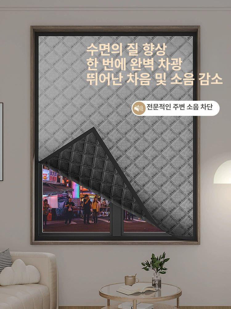 거실 방음 커튼 전문가용 흡음 방문 침실 소재 그래파이트 암막방음커튼 암막커튼 석탄섬유 - 상세 이미지 5