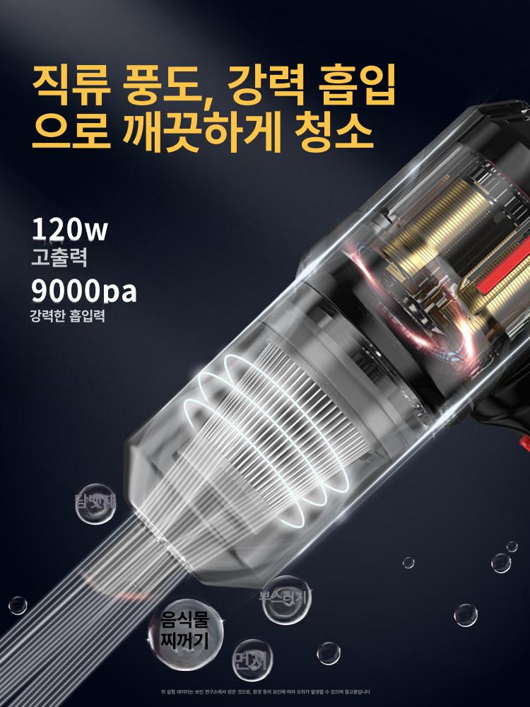 송풍기 집진기 청소기 휴대용 무선 블로워 소형 충전 먼지 전동 낙엽청소기 흡입기 에어 - 상세 이미지 3