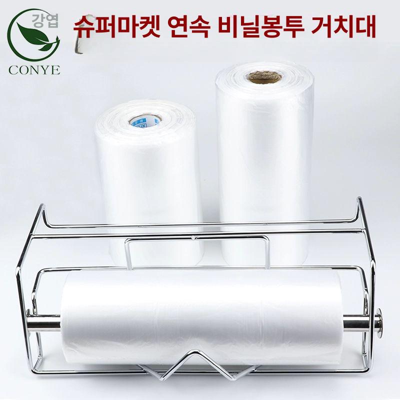 롤백 거치대 행거 업소용 도마 비닐고정랙 봉지 대형마트 정리함 홀더 포장지 일회용백 마트 - 상세 이미지 2
