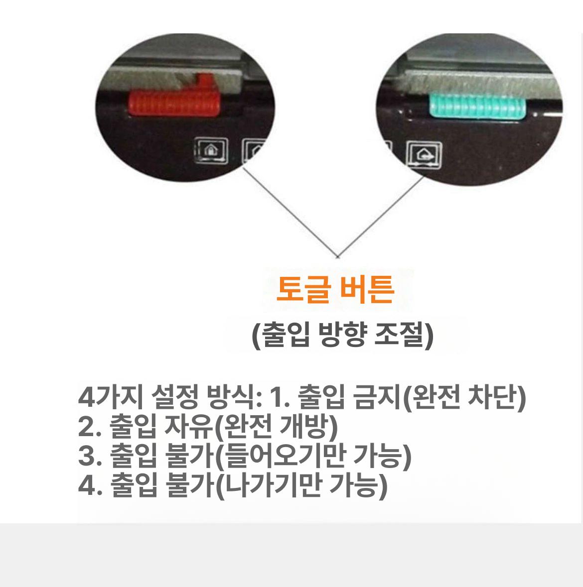방묘문 터닝도어 베란다 안전 견문 펫도어 대형견 방문 강아지 발코니 베란다펫도어 현관 - 상세 이미지 3