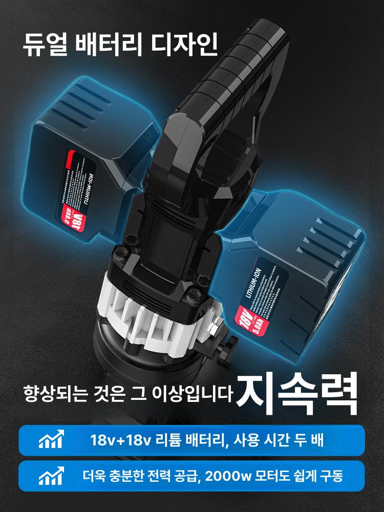 유압 펀칭기 휴대용 철판 타공기 무선 구멍뚫기 절단 전동 앵글 전기 강판 펀처 전기유압 - 상세 이미지 2