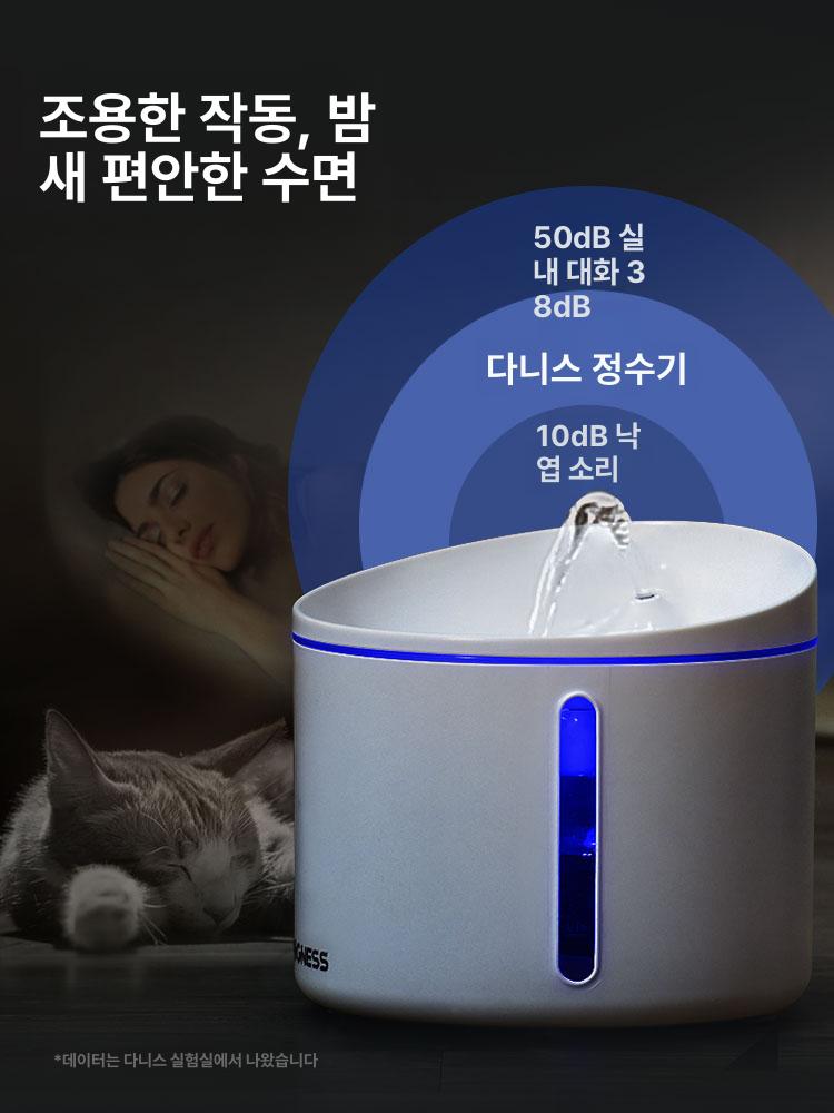 반려동물 급수기 자동 대용량 자동급수기 순환 무전력 음수기 스테인레스 피더 식수대 정수기 - 상세 이미지 5