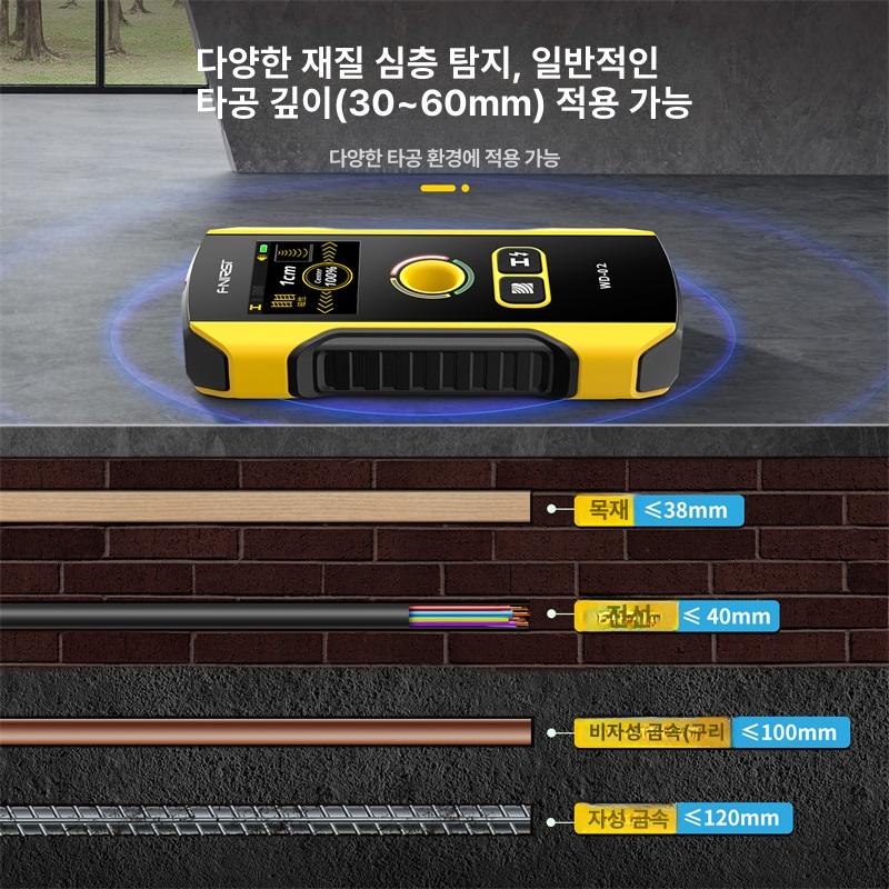 수분 측정기 탐사기 휴대용 테스터 함수율 분석기 건축 디지털 콘크리트 종이 함량 곡물 - 상세 이미지 3