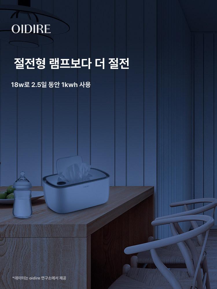 물티슈 워머 온도제어 따뜻한 화이트 일정한 온열 조절 디스펜서 온도조절 데우기 히터 이미지 6