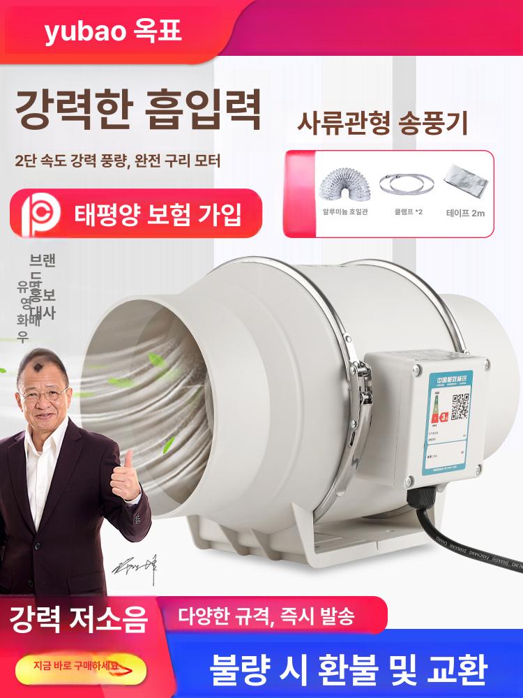 공업용 송풍기 저소음 대형 배풍기 집진 공업용환풍기 배기팬 닥트 주방 환기팬 산업용 속도 - 상세 이미지 2