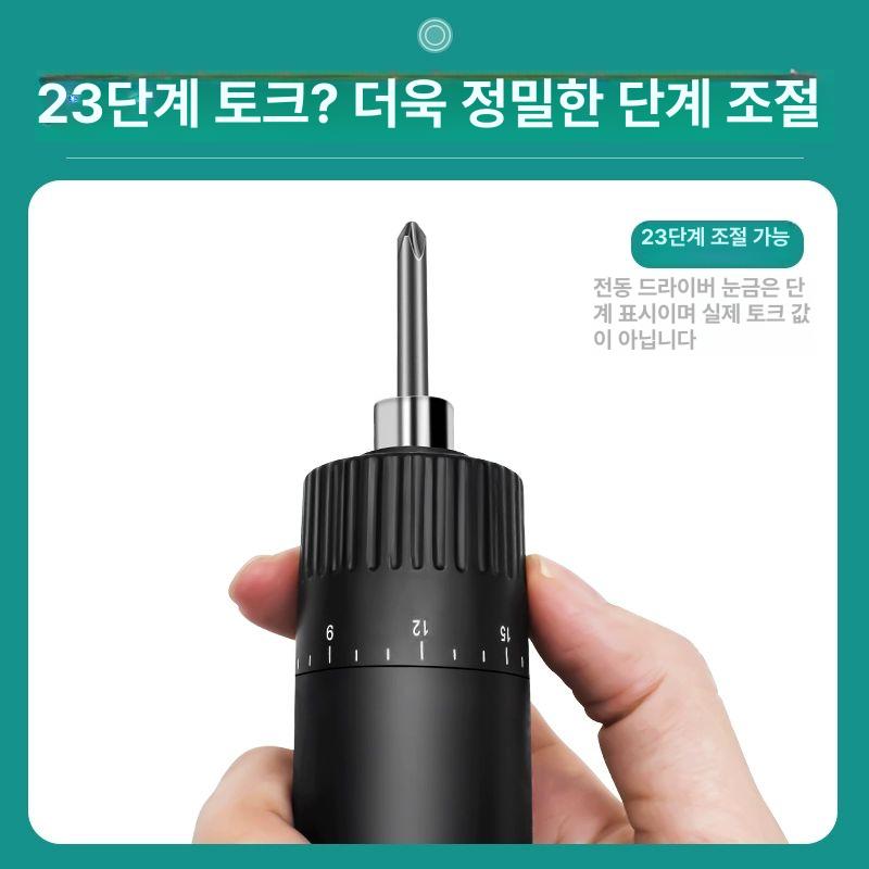 수리 드라이버 산업용 정밀 십자 카메라 라인 공구 키트 마그네틱 산업용도구 전기 전동 - 상세 이미지 4
