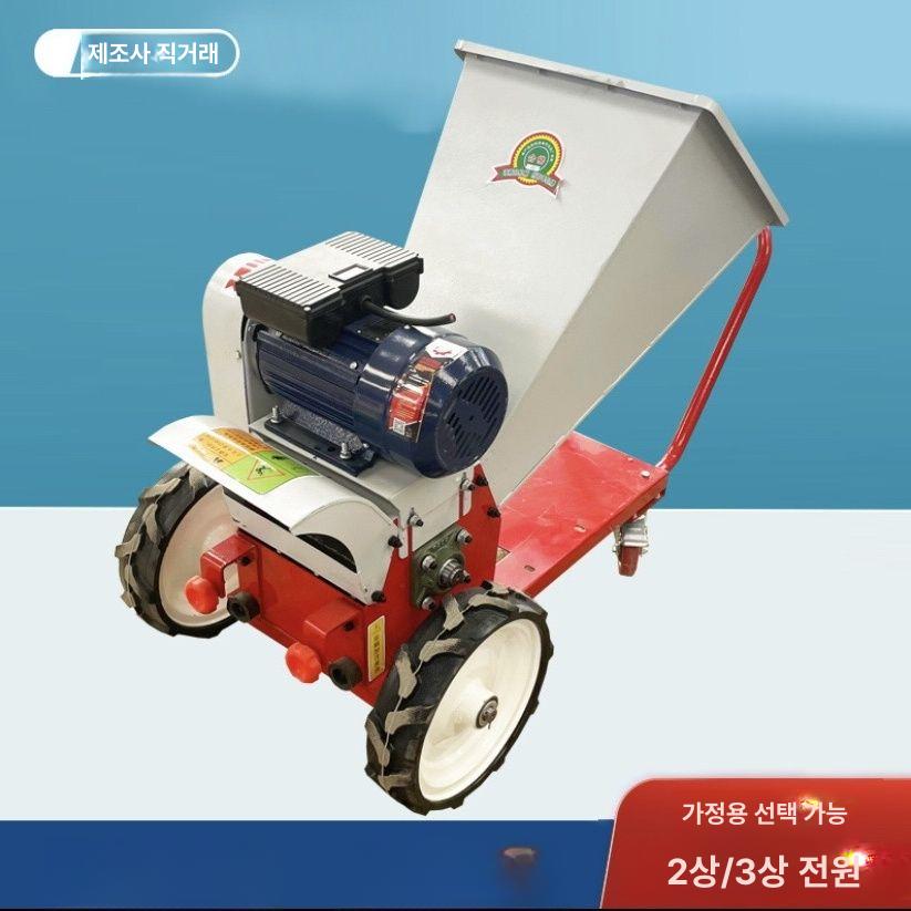 나뭇가지 잔가지파쇄기 고추대 농작물 모터 농기계 가지 볏짚 건초 톱밥 잔가지 농업용 - 상세 이미지 5