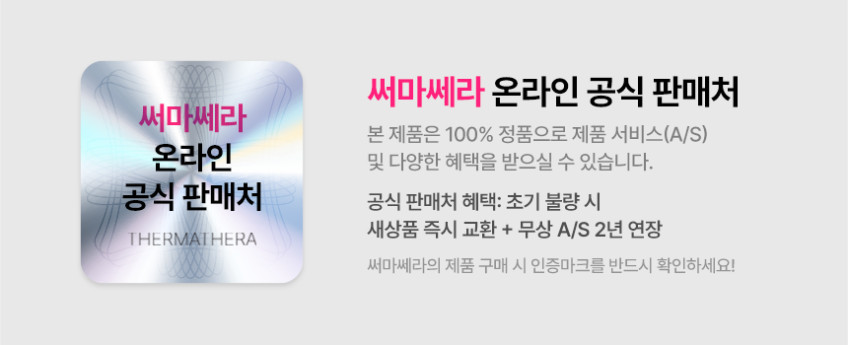 공식몰 AS보장 무통증, 무부작용, 평생 무제한샷 리프팅 뷰티디바이스 초정밀 하이푸 얼굴윤곽 탄력 홈케어기기 가정용 SET 판매처 상세 정보 이미지 1