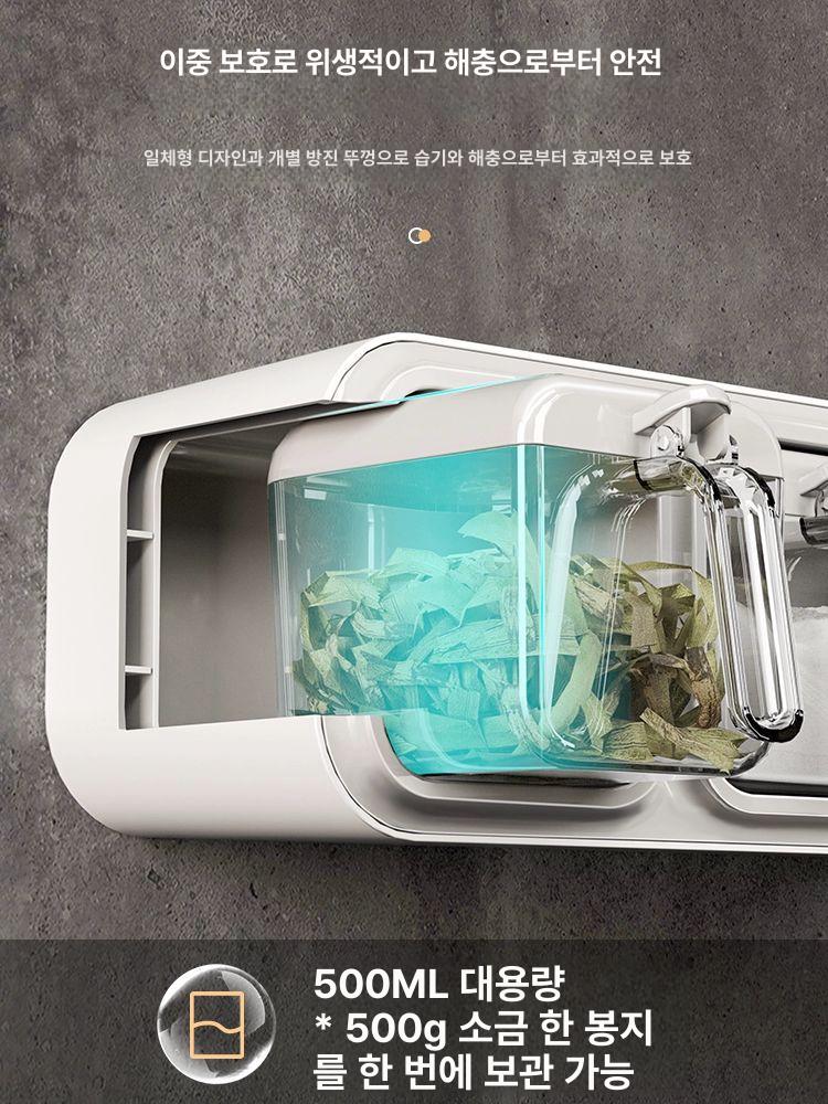 주방 조미료통 벽부착 무타공 조미료 용기 벽걸이 밀폐 용품 시즈닝 양념 정리 우아한 - 상세 이미지 4