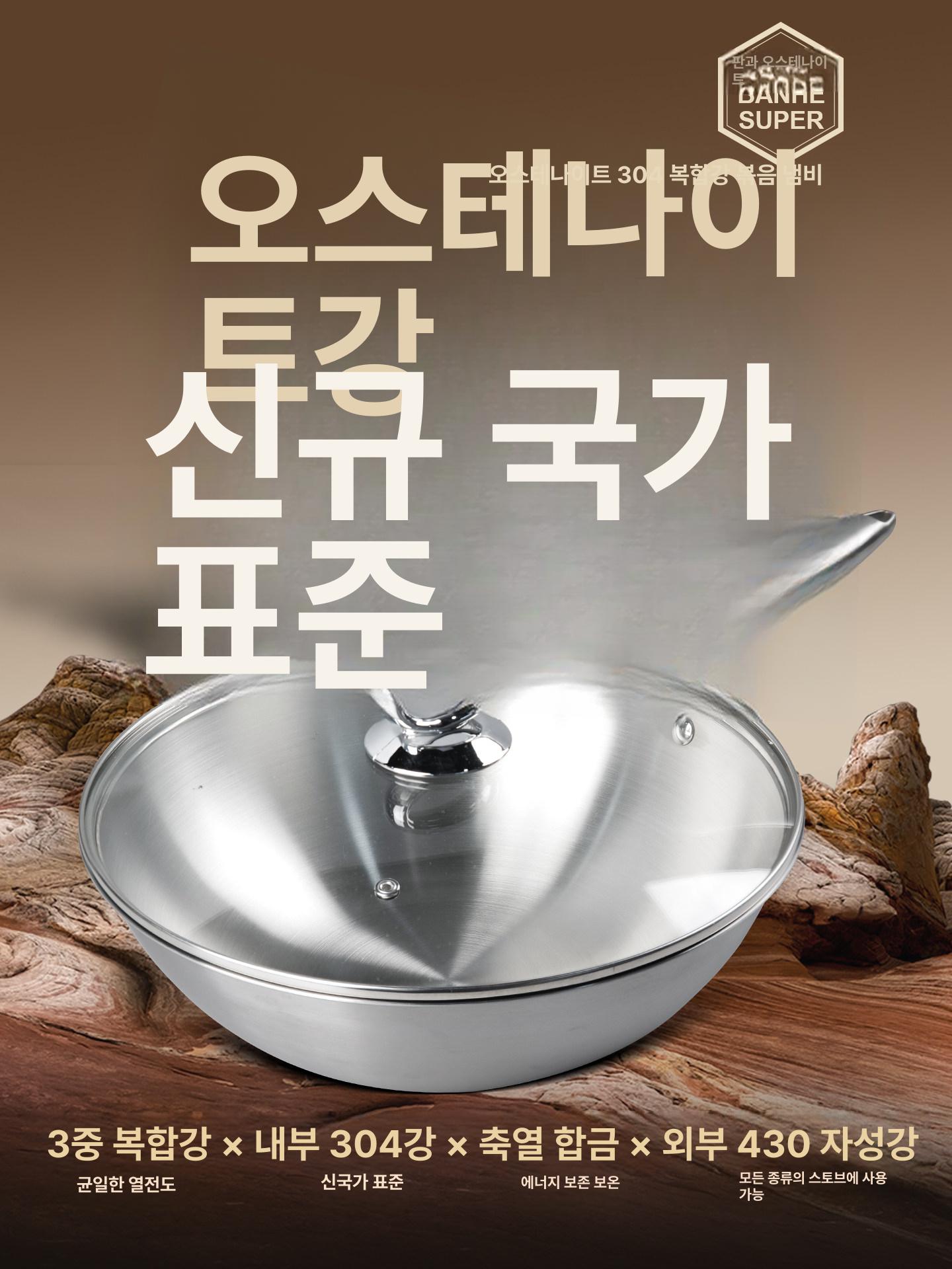 중식 웍팬 궁중팬 후라이팬 중화 요리 스테인리스 후라이팬웍 튀김팬 중국팬 무쇠웍 코팅 - 상세 이미지 3