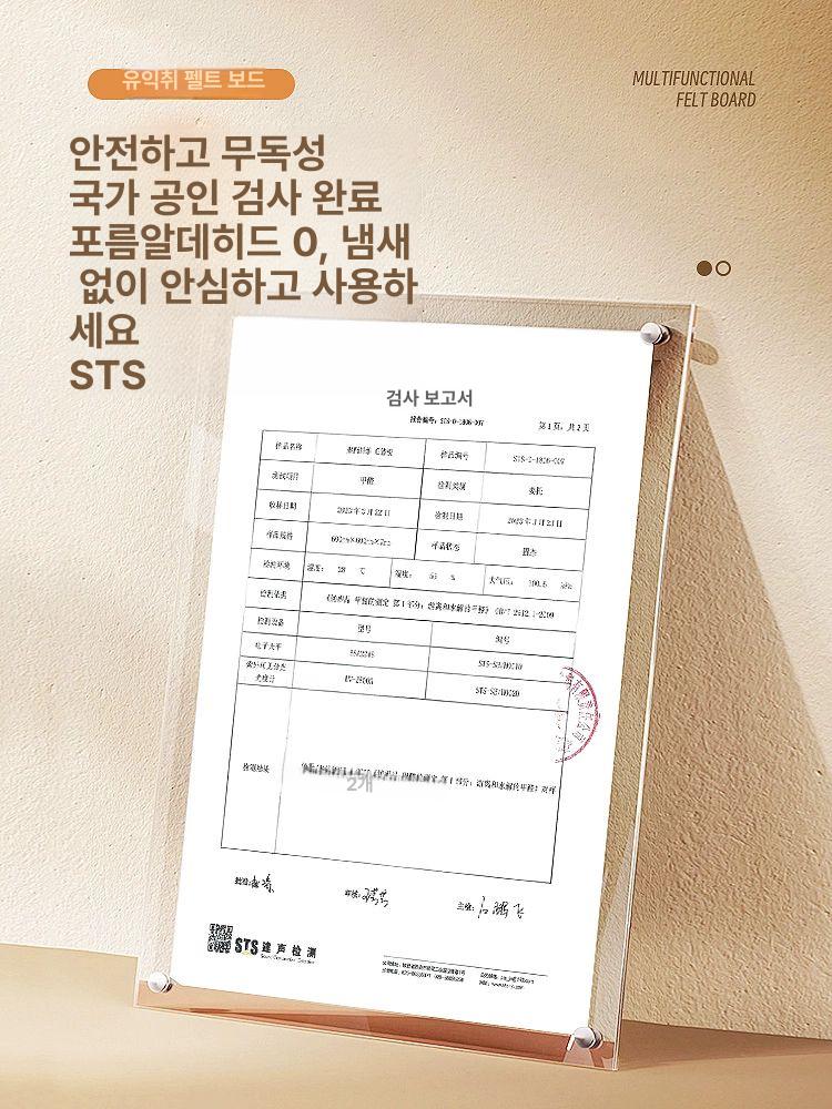 대형 알림판 부착식 학교 학원 회사 게시판 공부방 벽걸이 공지 보드판 전시판 펠트 - 상세 이미지 5
