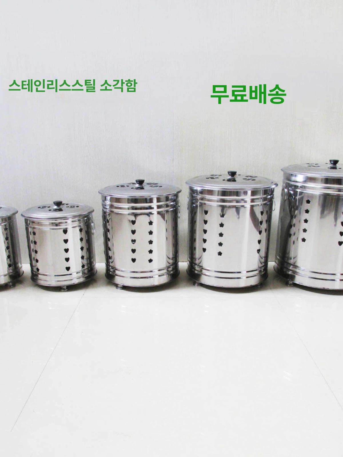 소각장 난로 소각로 소각기 스텐 소각통 드럼통 야외 무연 초소형 가정용 쓰레기 농업용 - 상세 이미지 2