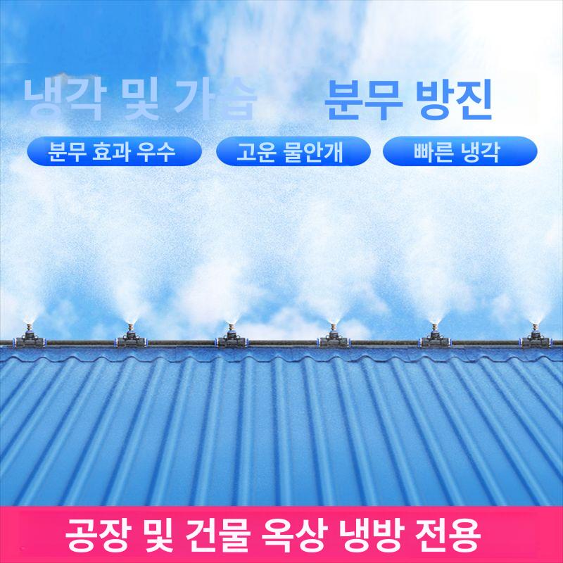 잔디 스프링 쿨러 관수 스프링클러 잔디물주기 퍼플업 화단 텃밭 노즐 농사용스프링쿨러 - 상세 이미지 3